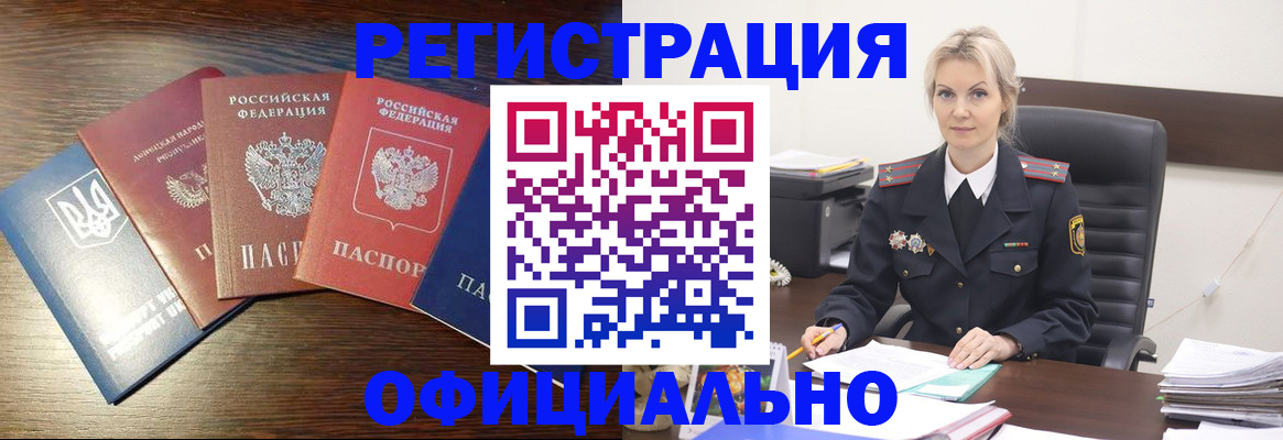 регистрация для дет. сада в Сураже